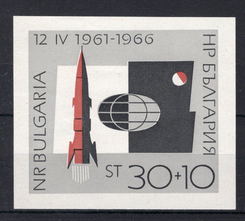 BULGARIE Yt. BF19 MH 1966, Envoi, Bulgarie, Non oblitéré