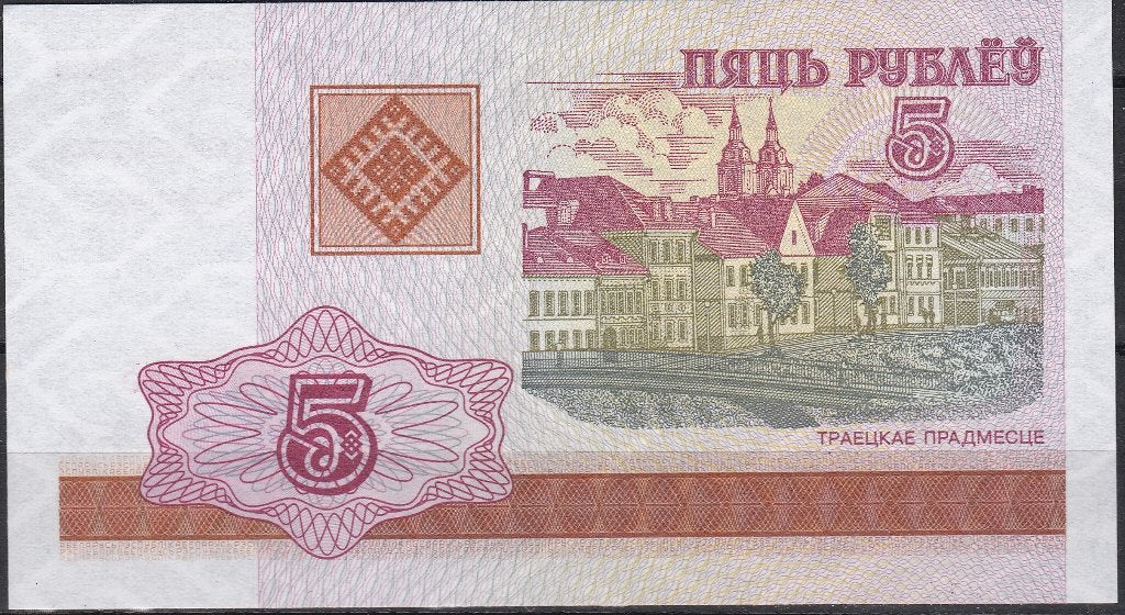 WIT RUSLAND  5 ROEBEL 2000 FDC, Ophalen of Verzenden, Overige landen, Los biljet