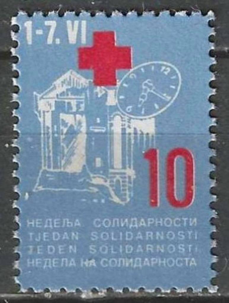 Yougoslavie 1986 - Yvert 118CBF - Semaine de solidarité (PF), Timbres & Monnaies, Timbres | Europe | Autre, Envoi, Non oblitéré