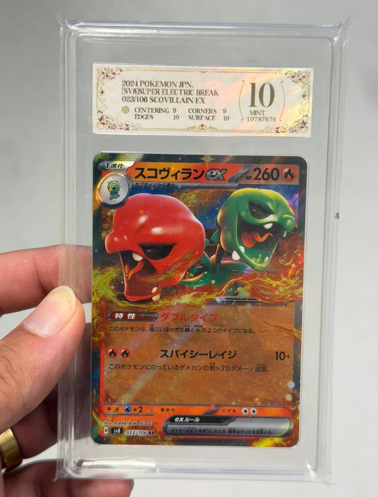 Pokémon Scovillain ex 023/106 RR japonais classé 10e année, Enlèvement ou Envoi, Neuf, Cartes en vrac, Foil
