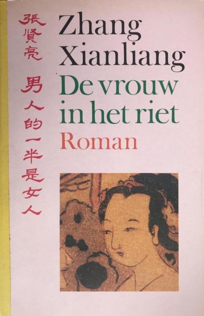 DE VROUW IN HET RIET - Zhang Xianlang, Enlèvement ou Envoi, Comme neuf, Reste du monde
