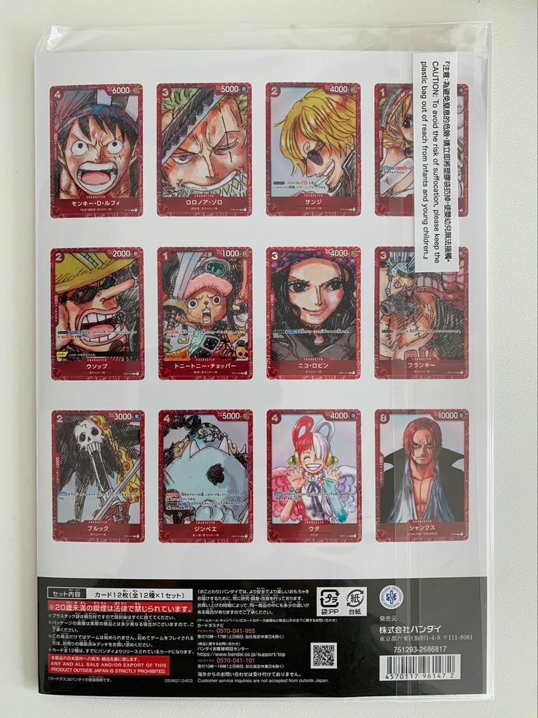 One piece trading card, Ophalen of Verzenden, Nieuw