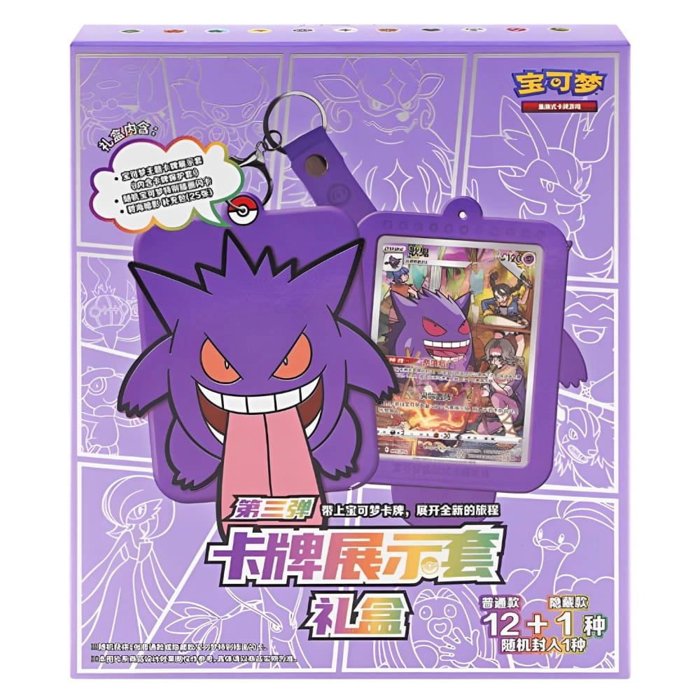 Coffret cadeau Pokémon Chinese Gengar, Enlèvement ou Envoi, Neuf, Booster box, Foil