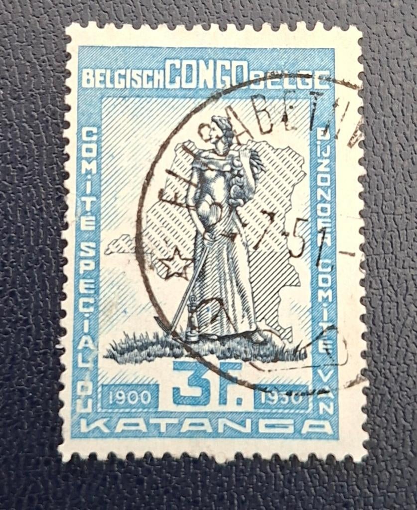 Timbre OBP 298 du Congo belge estampillé, Enlèvement ou Envoi, Affranchi, Oblitéré