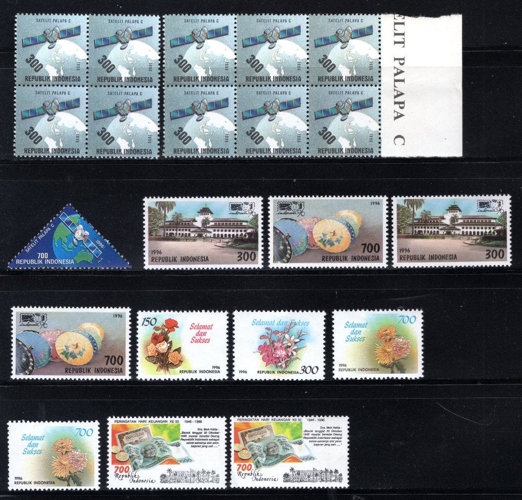 INDONESIE Année 1996 MNH, Envoi, Non oblitéré, Asie du Sud