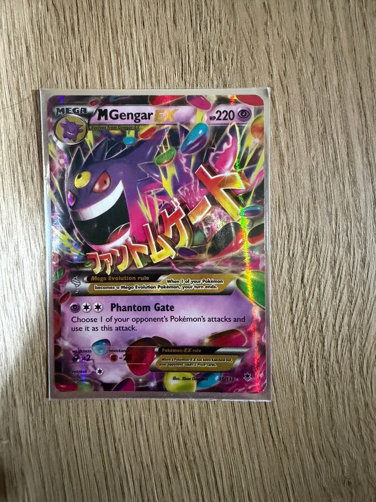 Mega gengar ex, Verzenden, Zo goed als nieuw