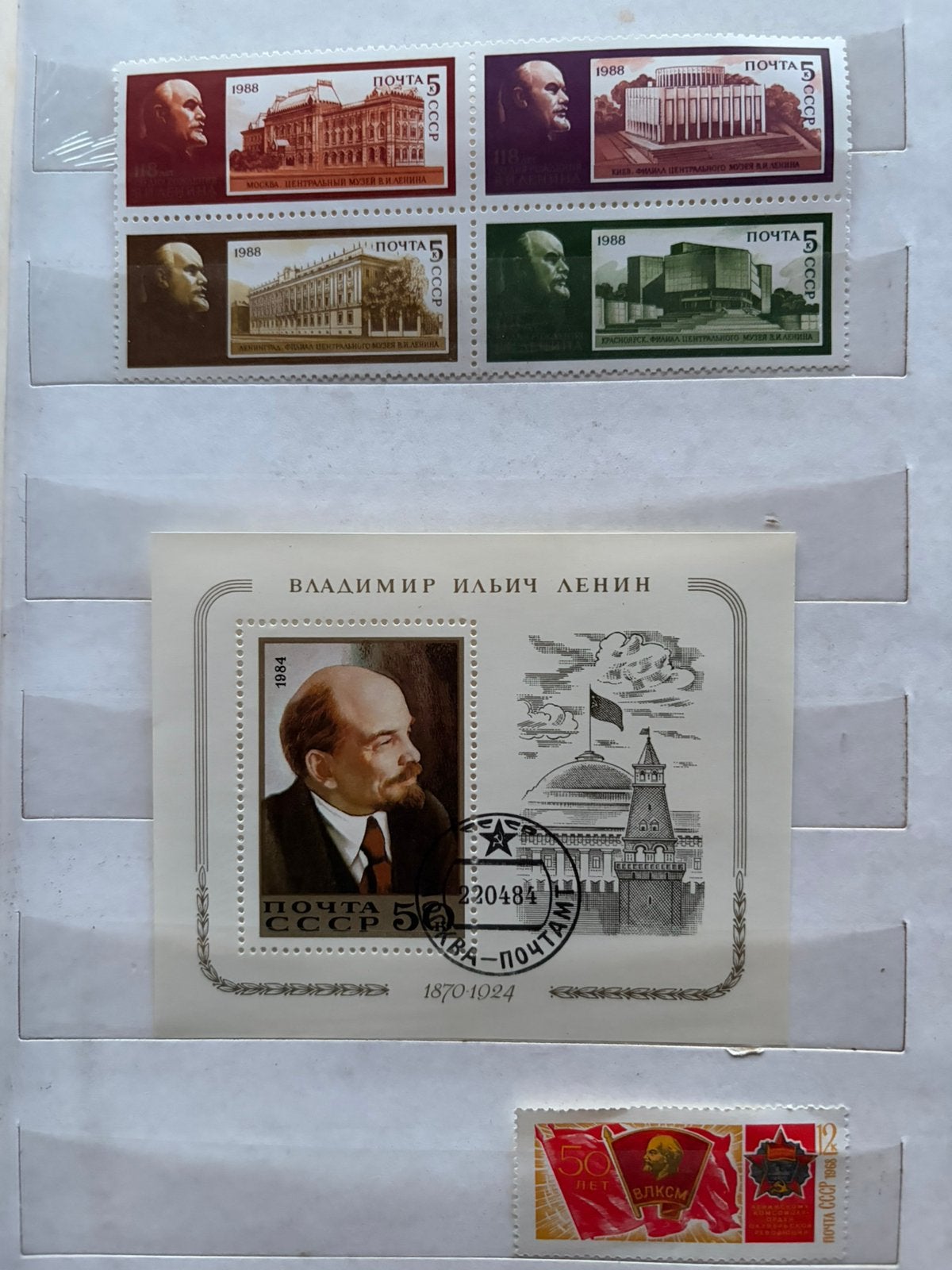 Collection complète de timbres russes., Timbres & Monnaies, Timbres | Europe | Russie, Enlèvement