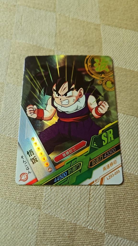 dragonball z kaart glitter Gohan SR Japanse, Hobby en Vrije tijd, Verzamelkaartspellen | Pokémon, Ophalen of Verzenden, Nieuw