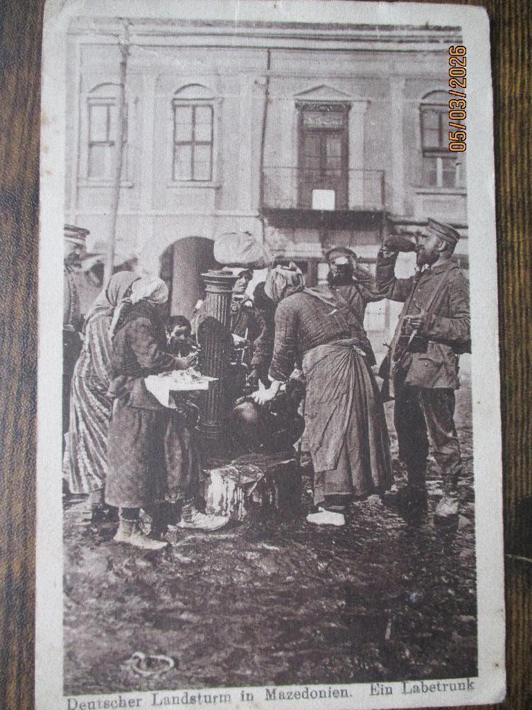 Feldpost 1WO  Landsturm in Mazedonien, Verzamelen, Verzenden