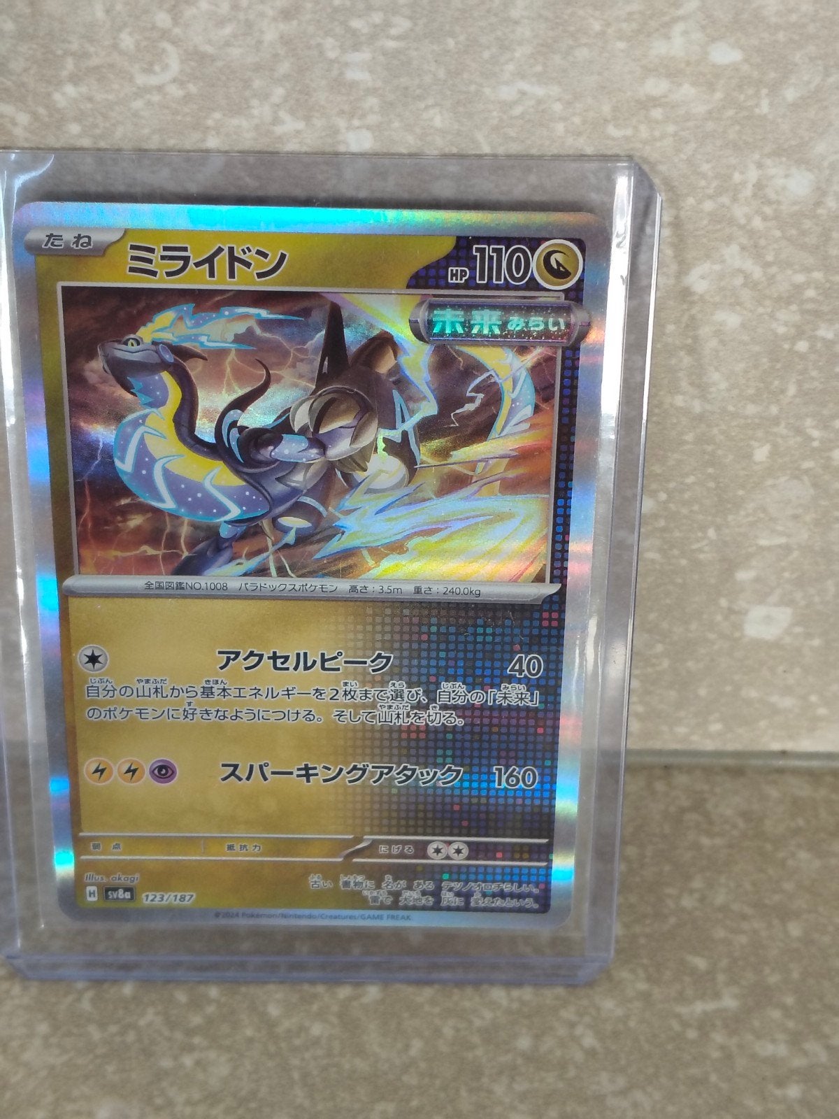 Pokémon kaart Japan edition 2024 Miraidon, Ophalen of Verzenden