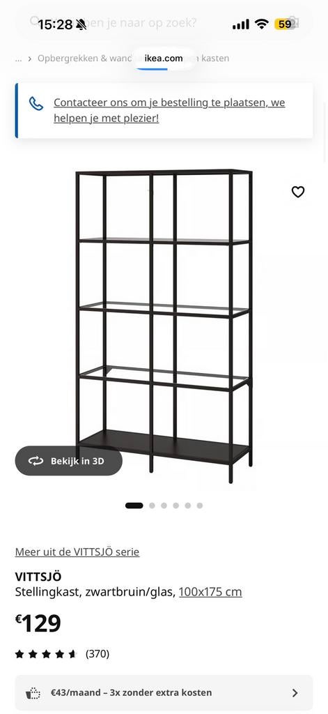 Vittsjö stellingkast, Huis en Inrichting, Ophalen, Zo goed als nieuw