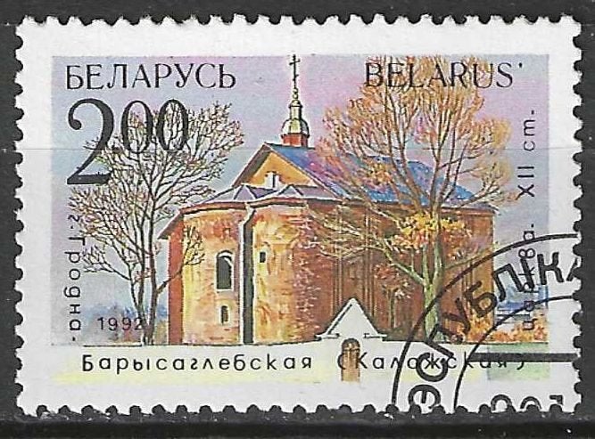 Belarus 1992 - Yvert 7 - Het Kasteel van Nesvizj (ST), Verzenden, Gestempeld