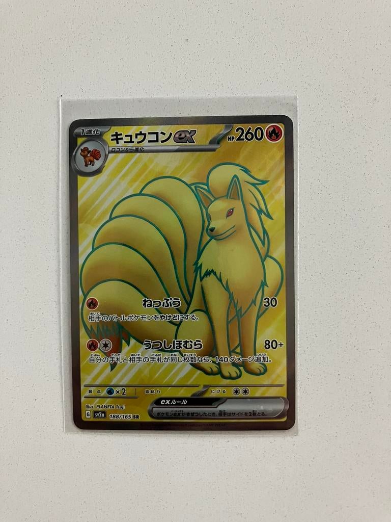 Ninetales ex ( sv2a 188), Ophalen of Verzenden, Nieuw