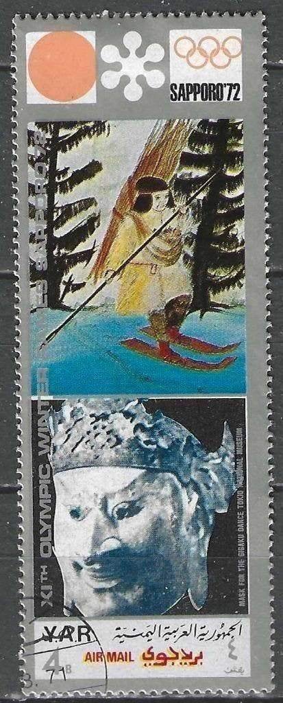 Yemen-Republiek 1971 - Michel 1359 - Sapporo (ST), Postzegels en Munten, Verzenden, Gestempeld