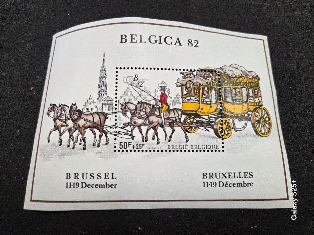 Feuillet "Belgica 82" valeur faciale 50F+25F-Neuf, Non oblitéré, Enlèvement, Timbre-poste, Véhicules