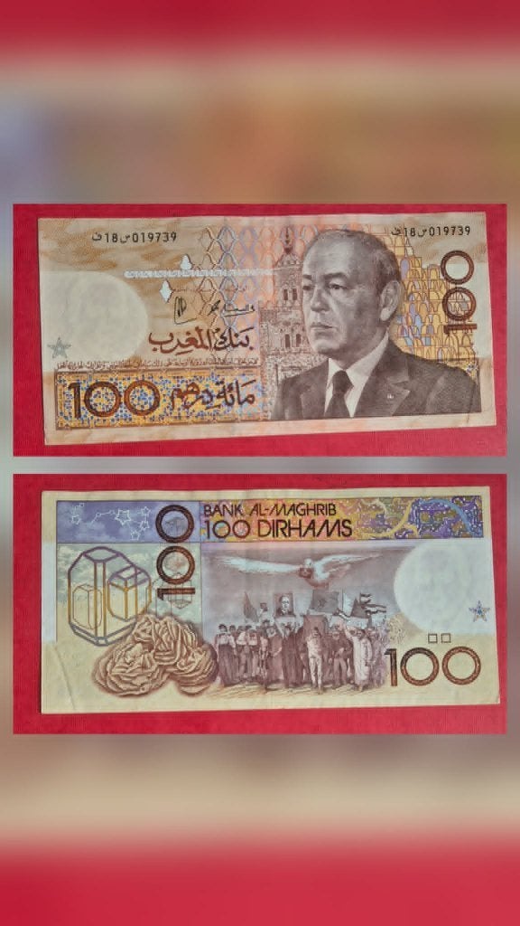 100 Dirham 1987 Marokko P-65, Timbres & Monnaies, Billets de banque | Afrique, Billets en vrac, Autres pays, Enlèvement ou Envoi