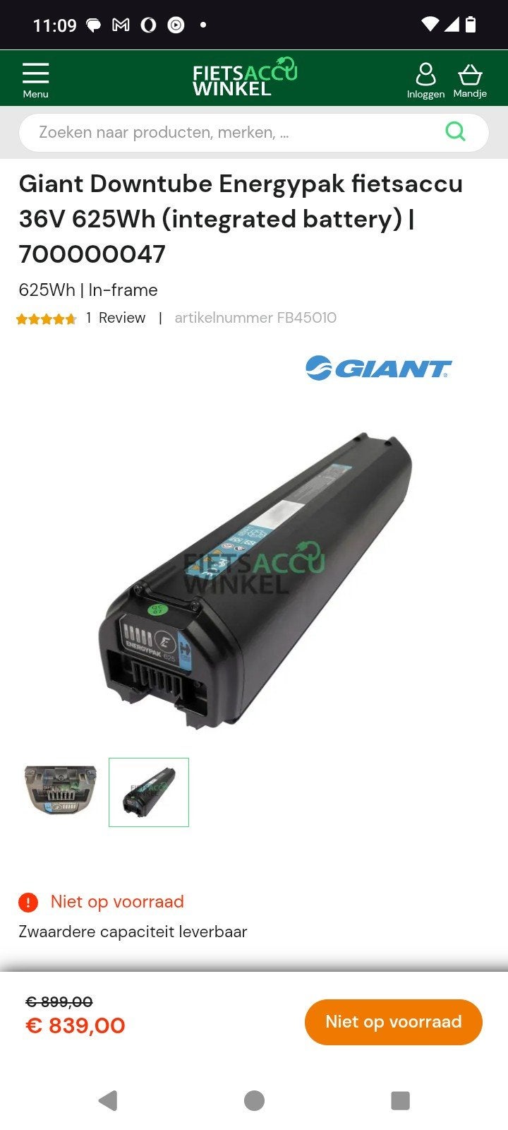 Giant fietsaccu 36V 625Wh, Fietsen en Brommers, Ophalen