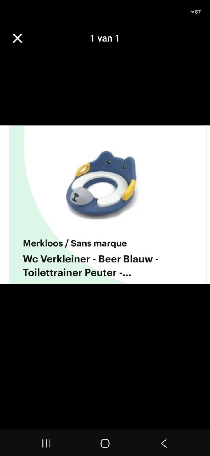 wc verkleiner, Ophalen, Zo goed als nieuw