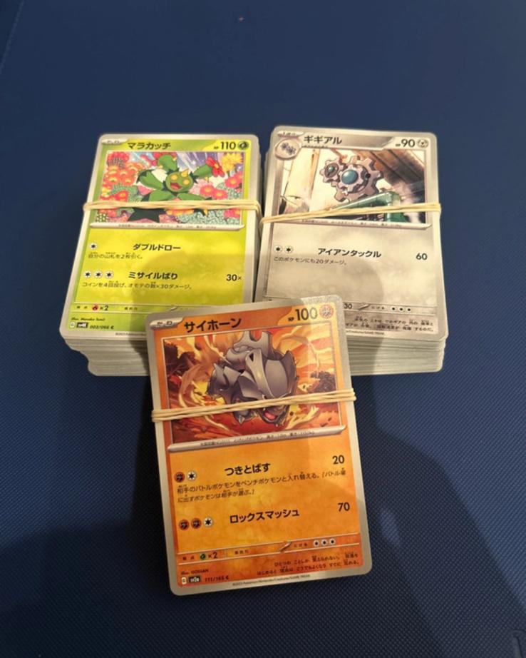 Lot 220 cartes pokemon japonaise, Enlèvement ou Envoi, Comme neuf