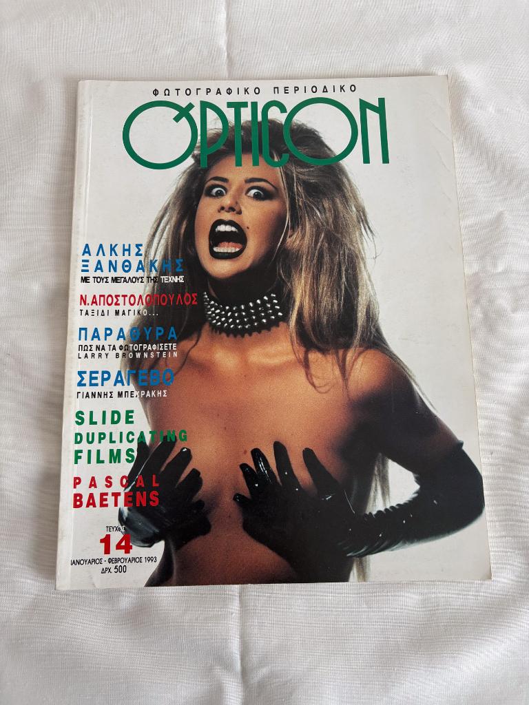 OPTICON. Grieks fotografie tijdschrift januari 1993, Enlèvement