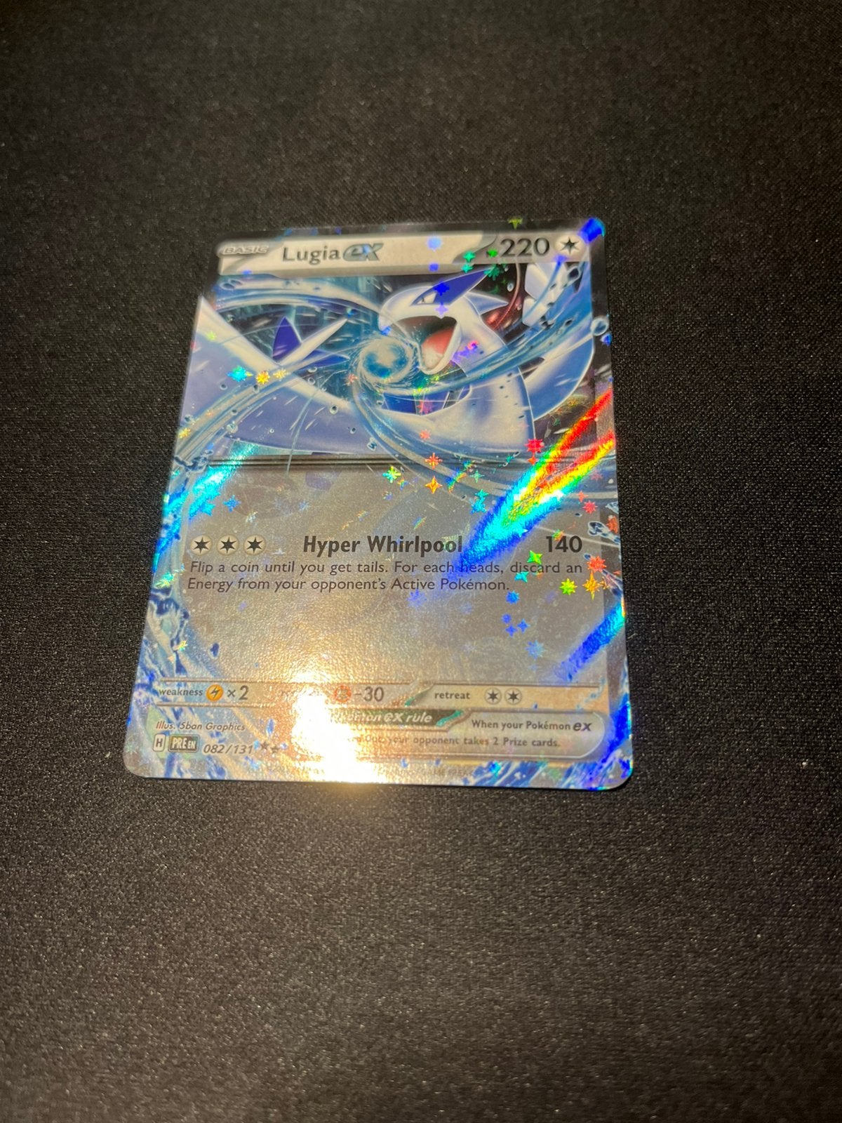 Lugia 82 | NM|., Ophalen