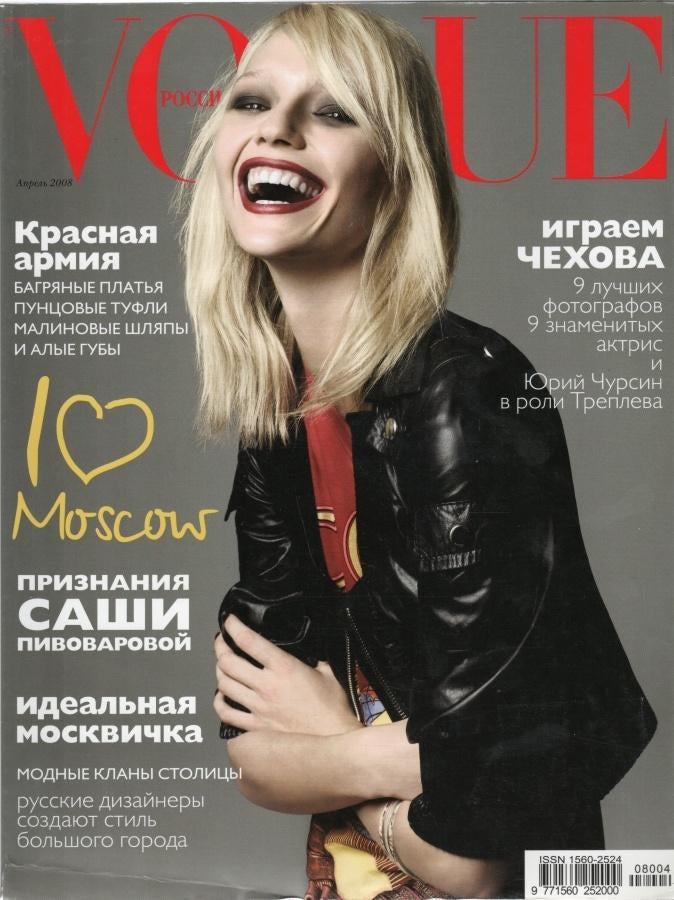 Vogue Russia - April 2008, Verzenden, Gelezen, Damesbladen