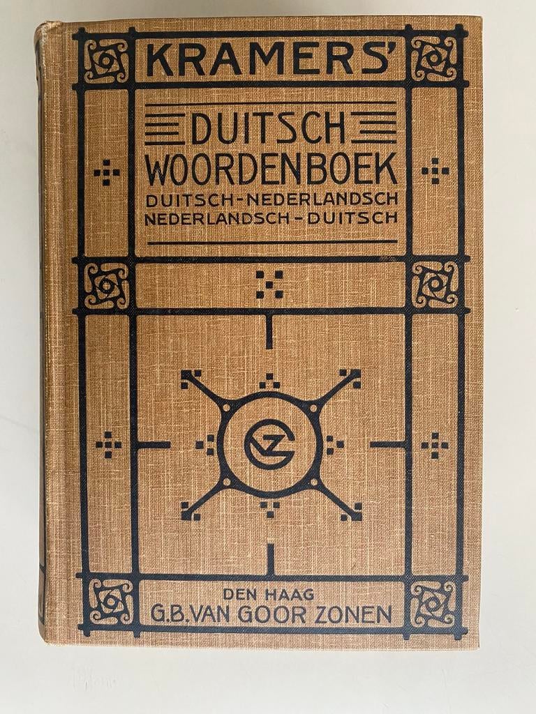🍄 ANTIEK !!! Kramers’ Duitsch woordenboek  Zeer goede staat, Antiek en Kunst, Ophalen of Verzenden, DR H.W.J. KROES