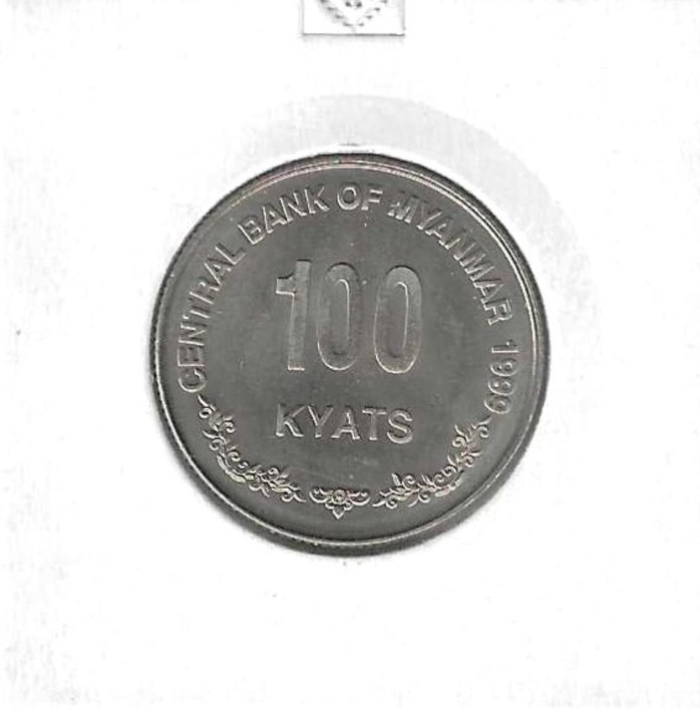 Myanmar, 100 Kyats 1999., Postzegels en Munten, Ophalen of Verzenden, Zuidoost-Azië, Losse munt