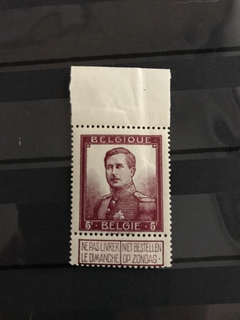 Belgique - 122 - MNH - **, Enlèvement ou Envoi, Non oblitéré, Neuf