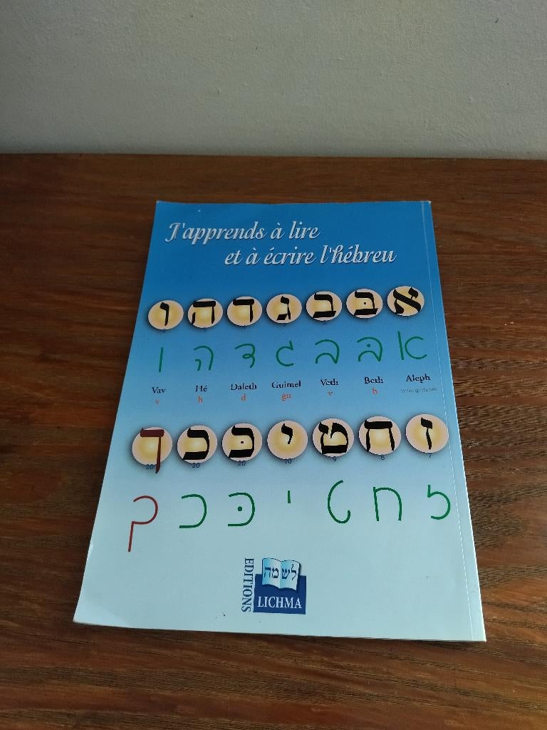 Hebreeuws leren, Boeken, Ophalen of Verzenden, Zo goed als nieuw, BSO, Overige vakken