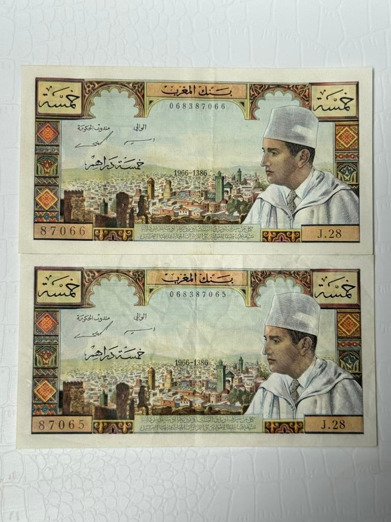 Deux billets de 5 dirhams Mohamed 5, Enlèvement, Série