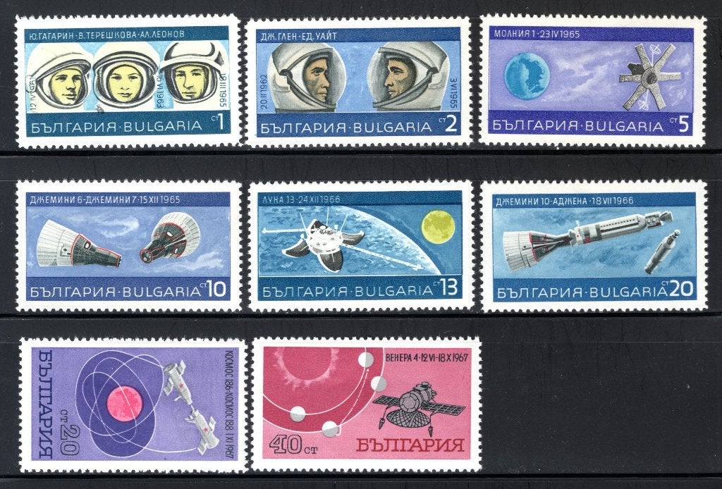 BULGARIE Année de lot 1967 MH, Envoi, Bulgarie, Non oblitéré