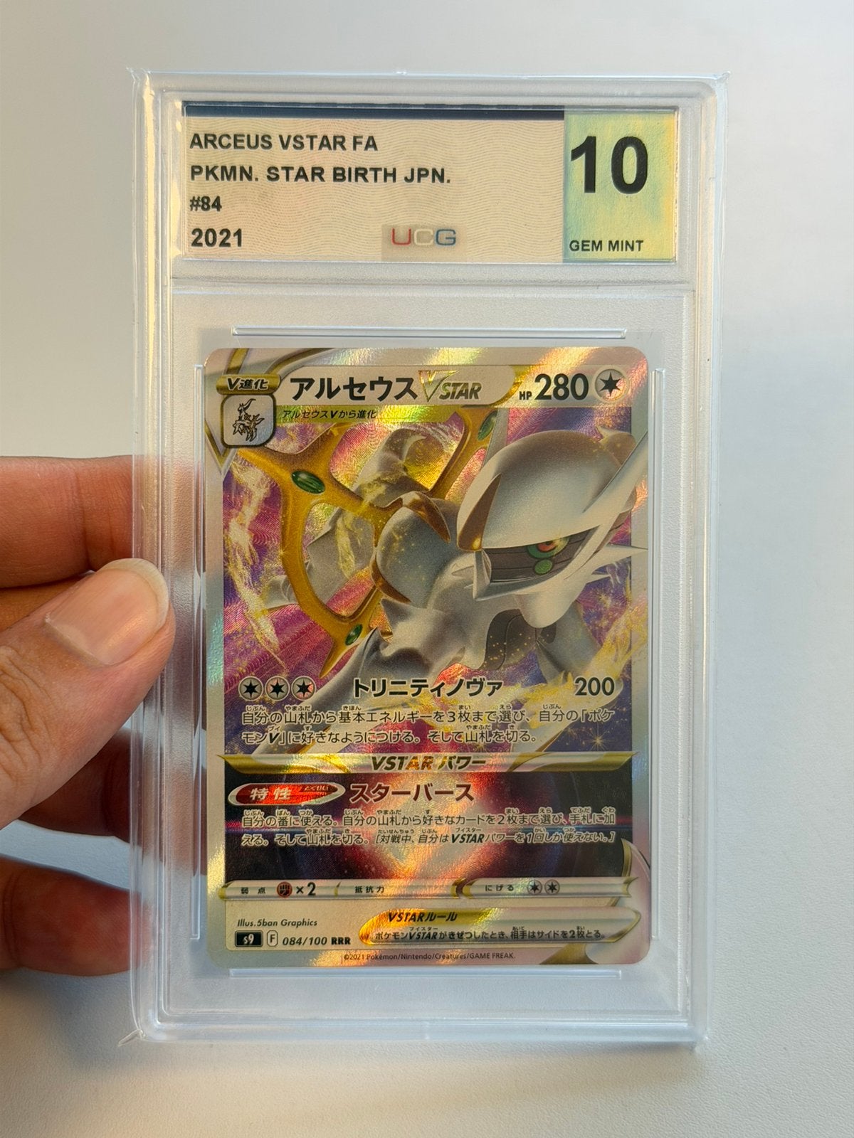 Pokémon Arceus VSTAR 084/100 UCG 10 Grade jpn slab Japans, Ophalen of Verzenden, Nieuw, Losse kaart, Foil