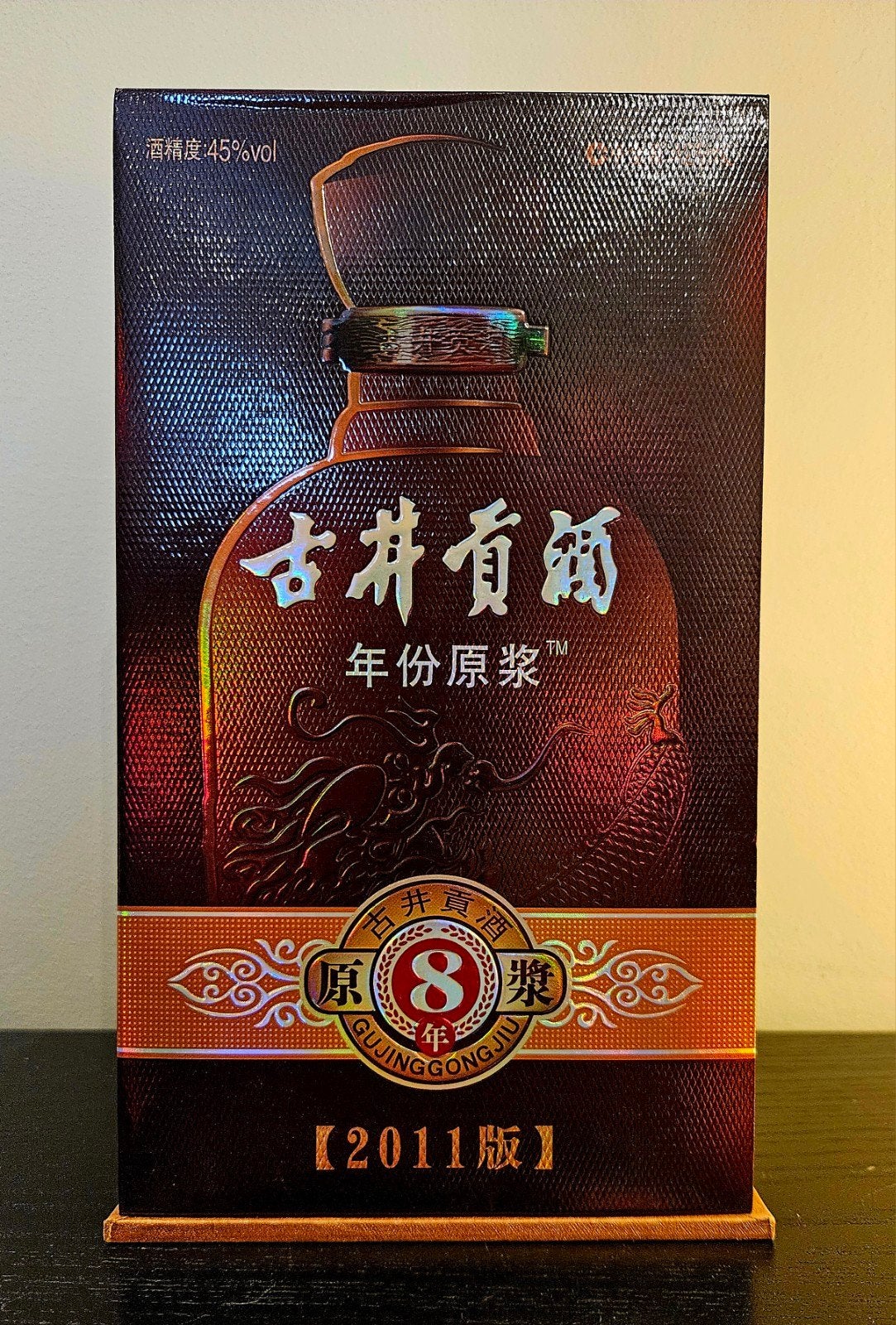 Zeldzame Gu Jing Gong 8 Year Baijiu (2011 Editie) - 45% vol, Enlèvement ou Envoi, Pleine