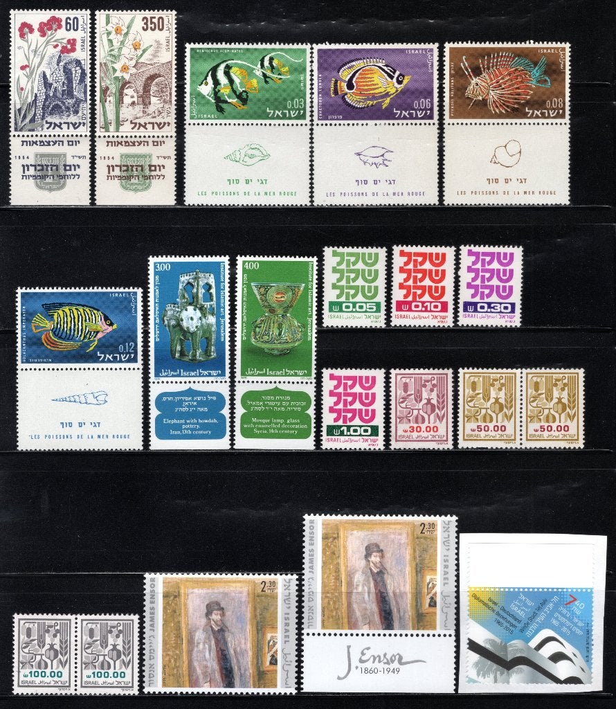 ISRAËL Lot de timbres MNH, Envoi, Non oblitéré