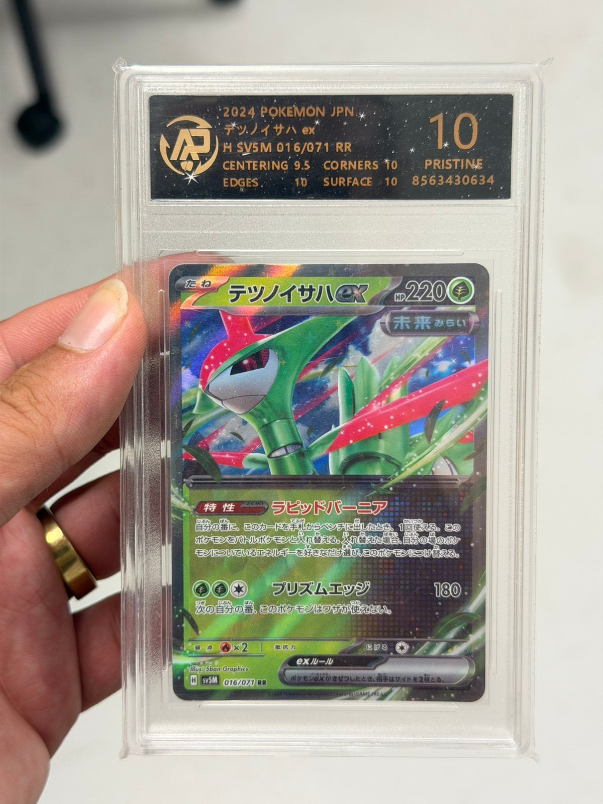 Iron Leaves ex 016/071 RR Pokémon 2024 japonais Grade 10, Enlèvement ou Envoi, Neuf, Cartes en vrac, Foil
