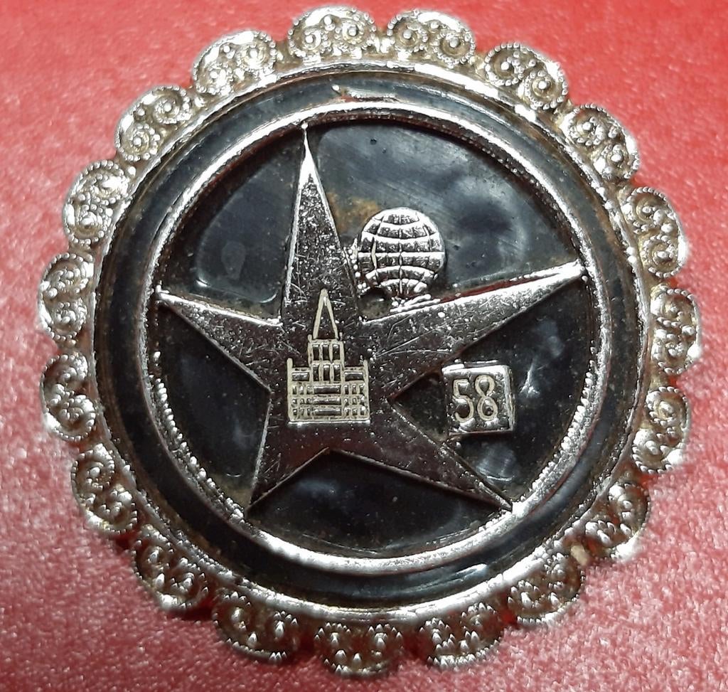 Broche exposition 1958