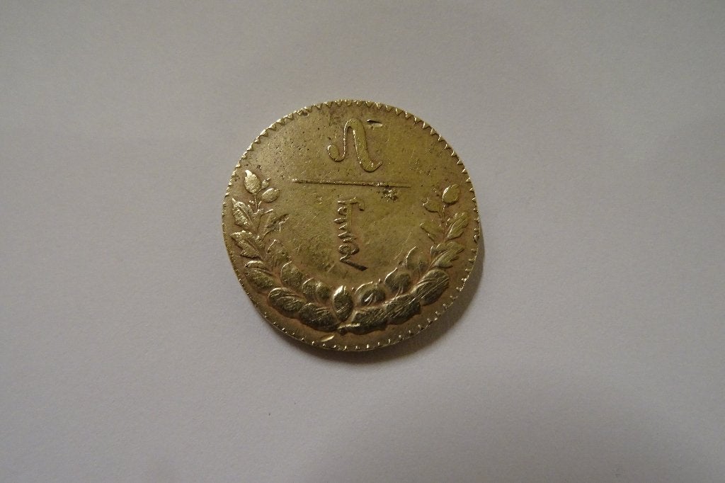 5 MONGO Mongolie 1937, Timbres & Monnaies, Monnaies | Asie, Enlèvement ou Envoi, Asie orientale, Monnaie en vrac
