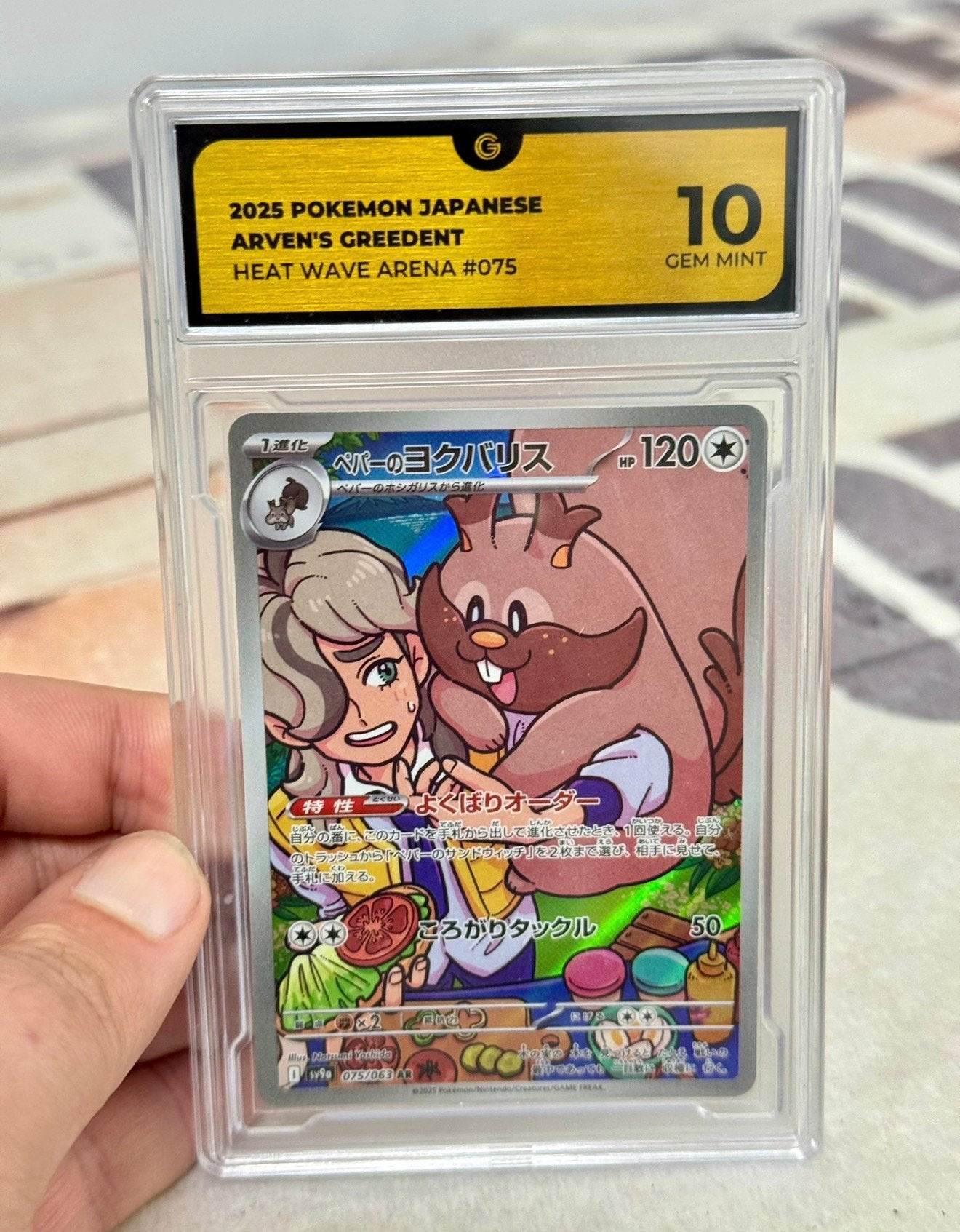 2025 POKÉMON ARVEN'S GREEDENT #075 grade 10 GG, Enlèvement ou Envoi, Neuf, Cartes en vrac, Foil