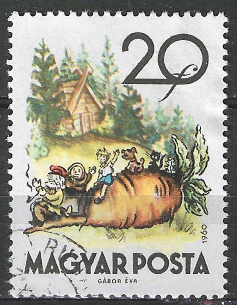 Hongrie 1960 - Yvert 1403 - Fables et contes de fées (ST), Envoi, Affranchi