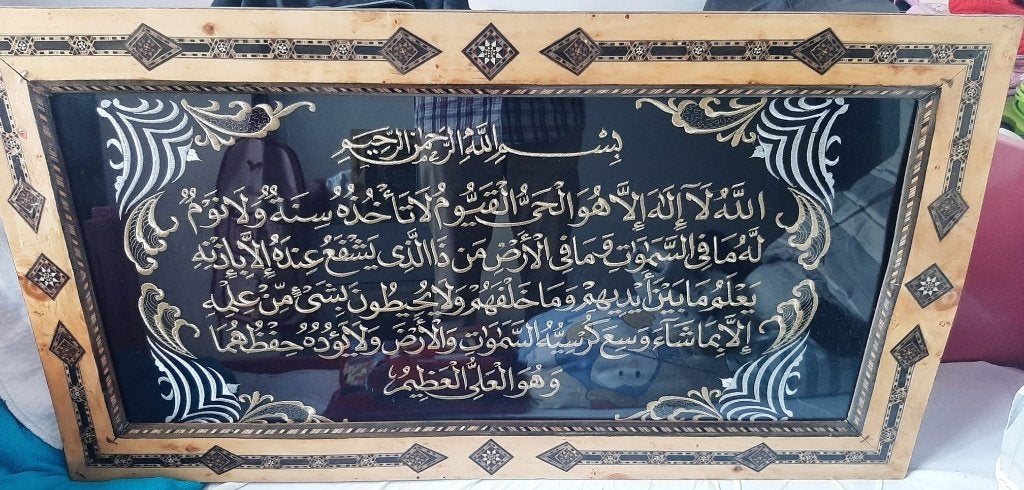 Prachtige Ayat al-Kursi wanddecoratie, Ophalen