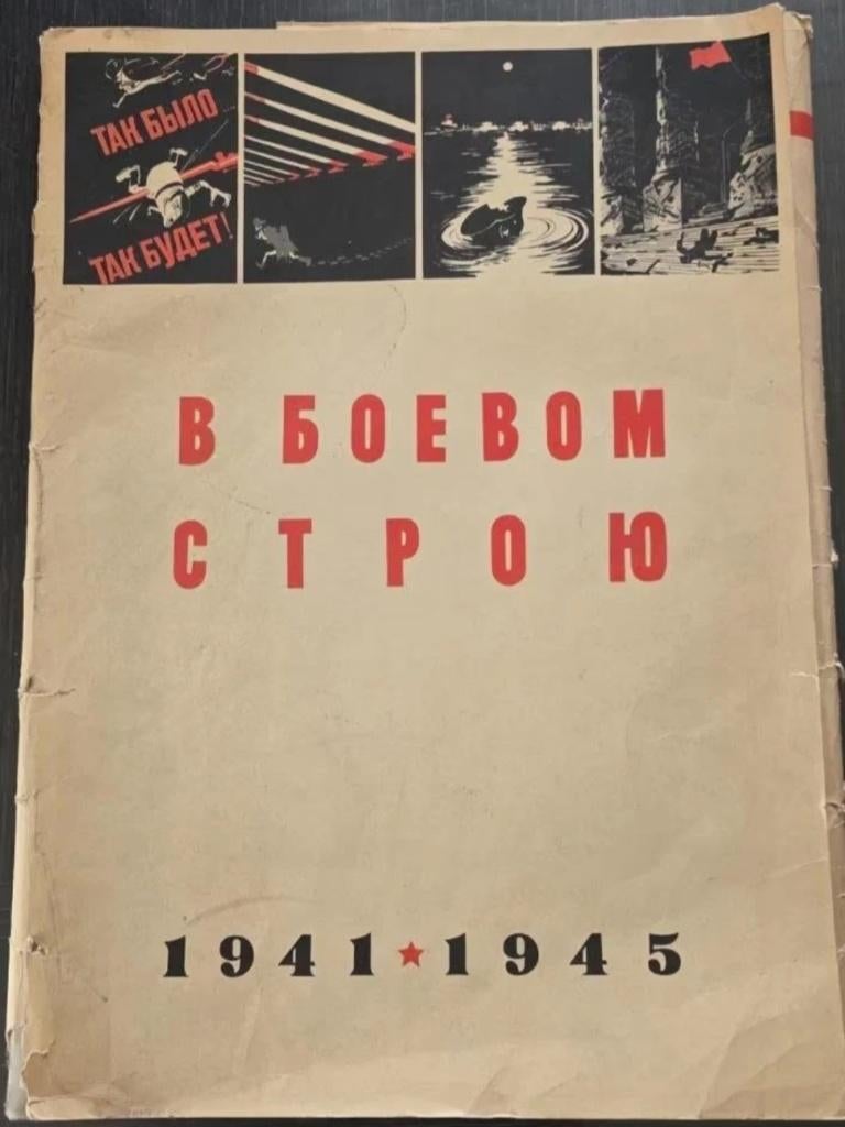 WW2+URSS+Affiches+Dolgorukov+Adolf Hitler+Recueil, Collections, Objets militaires | Seconde Guerre mondiale, Armée de l'air, Enlèvement ou Envoi