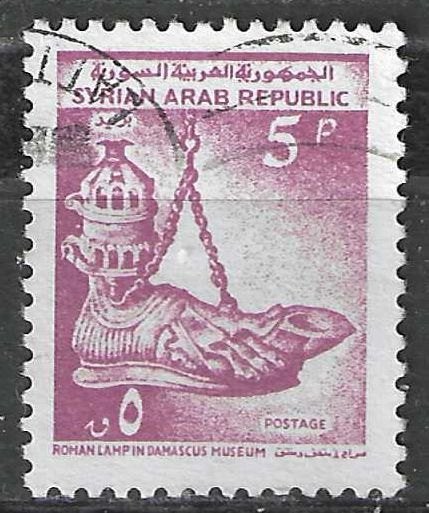 Syrie 1966 - Yvert 210 - Bronzen Olielamp  (ST), Verzenden, Gestempeld