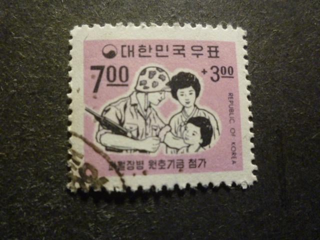 Zuid-Korea/Corée du Sud 1967 Mi 586(o)Gestempeld/Oblitéré, Envoi