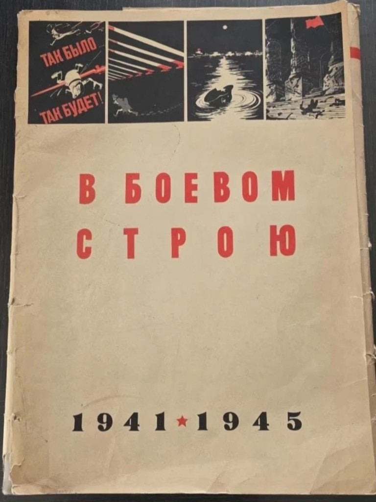 WO2+Militaria+Dolgorukov+posters+Adolf Hitler+USSR, Verzamelen, Ophalen of Verzenden, Luchtmacht, Kunstobject