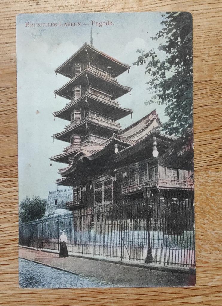 Bruxelles Laeken Pagode, Enlèvement ou Envoi, Non affranchie, Bruxelles (Capitale)