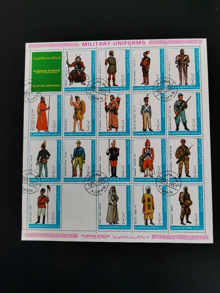 Ajman 1972 - militaire uniformen, soldaten, leger (2), Ophalen of Verzenden, Gestempeld, Midden-Oosten