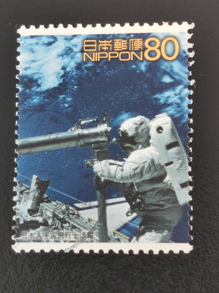 Japan 2000 - ruimtevaart - Japanse astronaut - space shuttle, Ophalen of Verzenden, Gestempeld, Oost-Azië