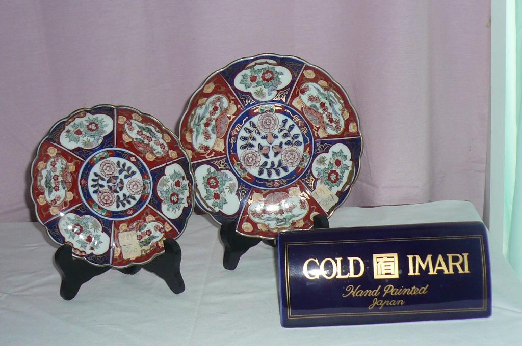 imari gold bord 2 stuks samen  (lees tekst), Antiek en Kunst, Ophalen of Verzenden