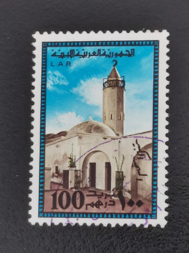 Libie 1977 - moskee, Postzegels en Munten, Postzegels | Afrika, Ophalen of Verzenden, Libië, Gestempeld